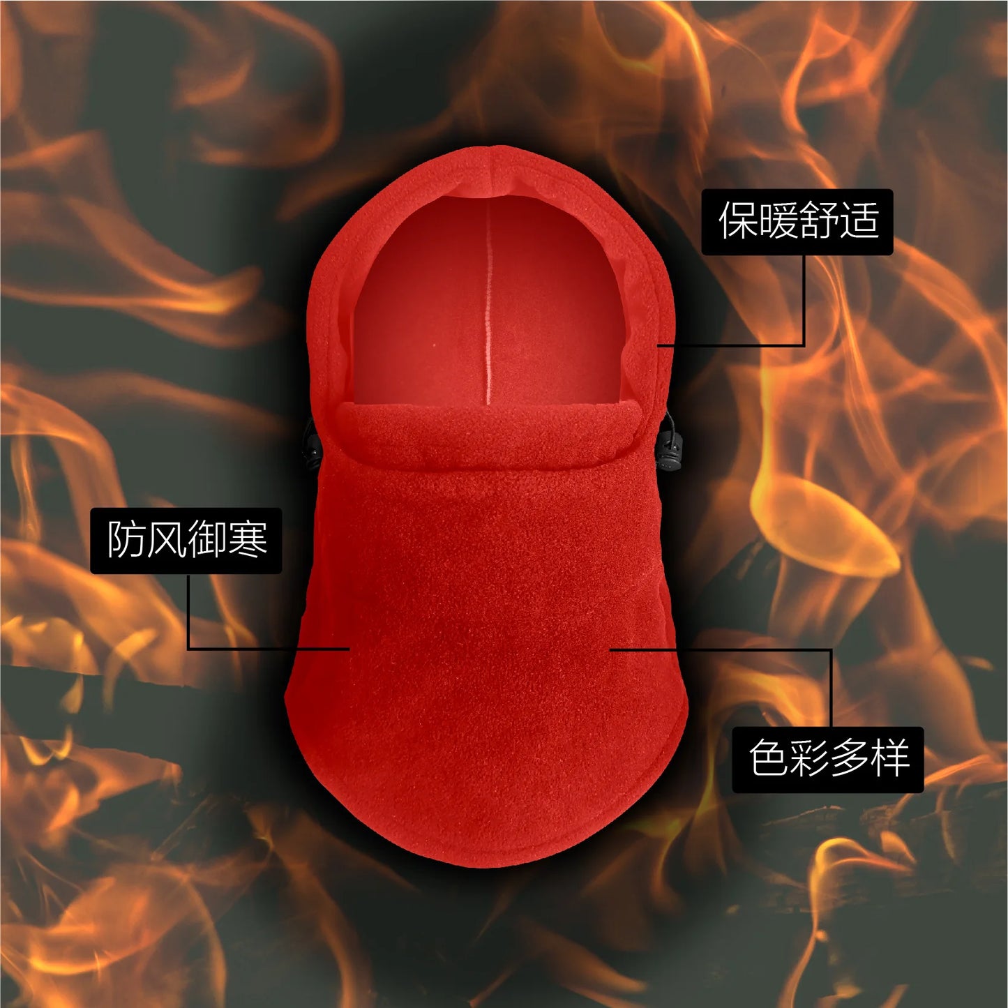 Winter Beanie and Full-Face Mask Combination